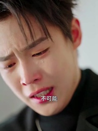 春山如黛草如煙 - Episode 30