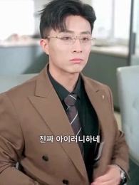 조연의 한 글자 수정으로 모두 붕괴 - Episode 49