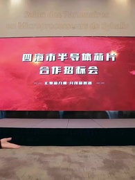 Épisode 3 - François, j’en deviens obsédée