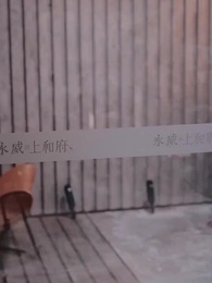 Episode 9 - Asmara yang Membara