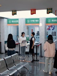 人性的兩面 - Episode 20