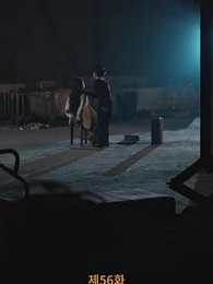 [더빙 버전]주홍빛 조각 - Episode 56