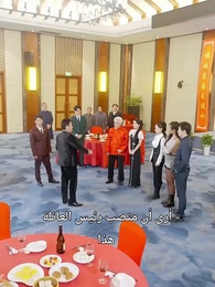 عودة المتمرد - Episode 46