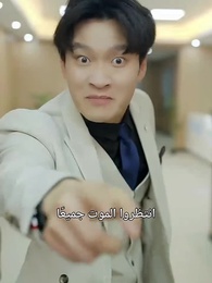 الحلقة 29 - عودة المتمرد