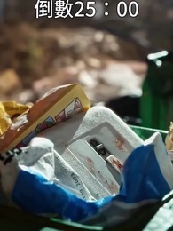 待春暖花開時 - Episode 15