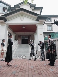 長姐歸來，爾等皆是臣 - Episode 38