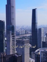  أبي عراب التجارة - Episode 1