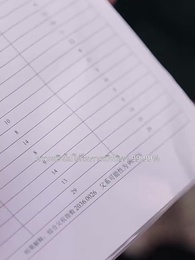 ตอนที่ 11 - ลิขิตรักทายาทแสนล้าน