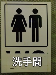 第43集 - 離婚後的人生勝利