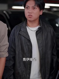 第20集 - 車位之爭