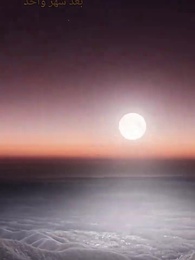 حارس مدرسة يصنع طلابًا متفوقين - Episode 16