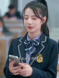 25화 - 조연의 한 글자 수정으로 모두 붕괴