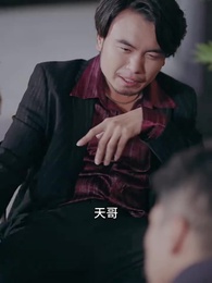 今朝歸來謝君恩 - Episode 8