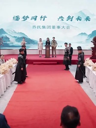 第23集 - 長姐歸來，爾等皆是臣