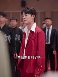 長姐歸來，爾等皆是臣 - Episode 19