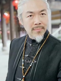 عودة المتمرد - Episode 71