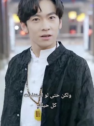 عودة المتمرد - Episode 73