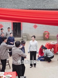 第55集 - 似曾相識彥歸來