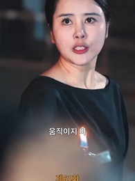 [더빙 버전]주홍빛 조각 - Episode 61