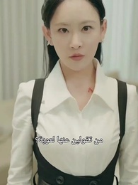 عودة المتمرد - Episode 18