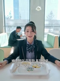 12화 - 조연의 한 글자 수정으로 모두 붕괴