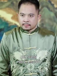 그녀를 찾아 - Episode 20