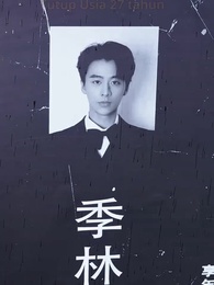 Selamat Tinggal, Asistenku - Episode 62