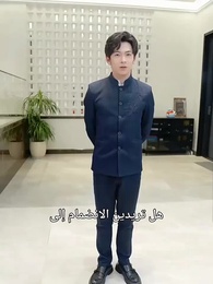 الحلقة 59 - عودة المتمرد