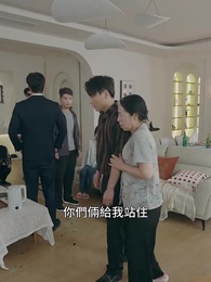 第29集 - 今朝歸來謝君恩