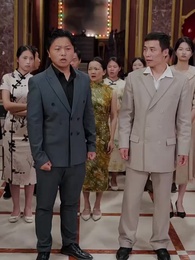 Episode 24 - Die Rückkehr des Glücksspielerben