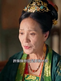 被讀心後我成了皇宮團寵 - Episode 32