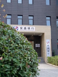 人性的兩面 - Episode 60