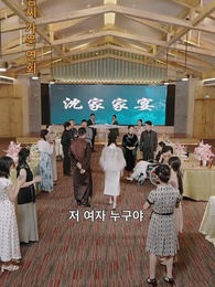 6화 - 그녀를 찾아