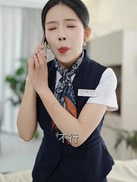 第46集 - 人性的兩面