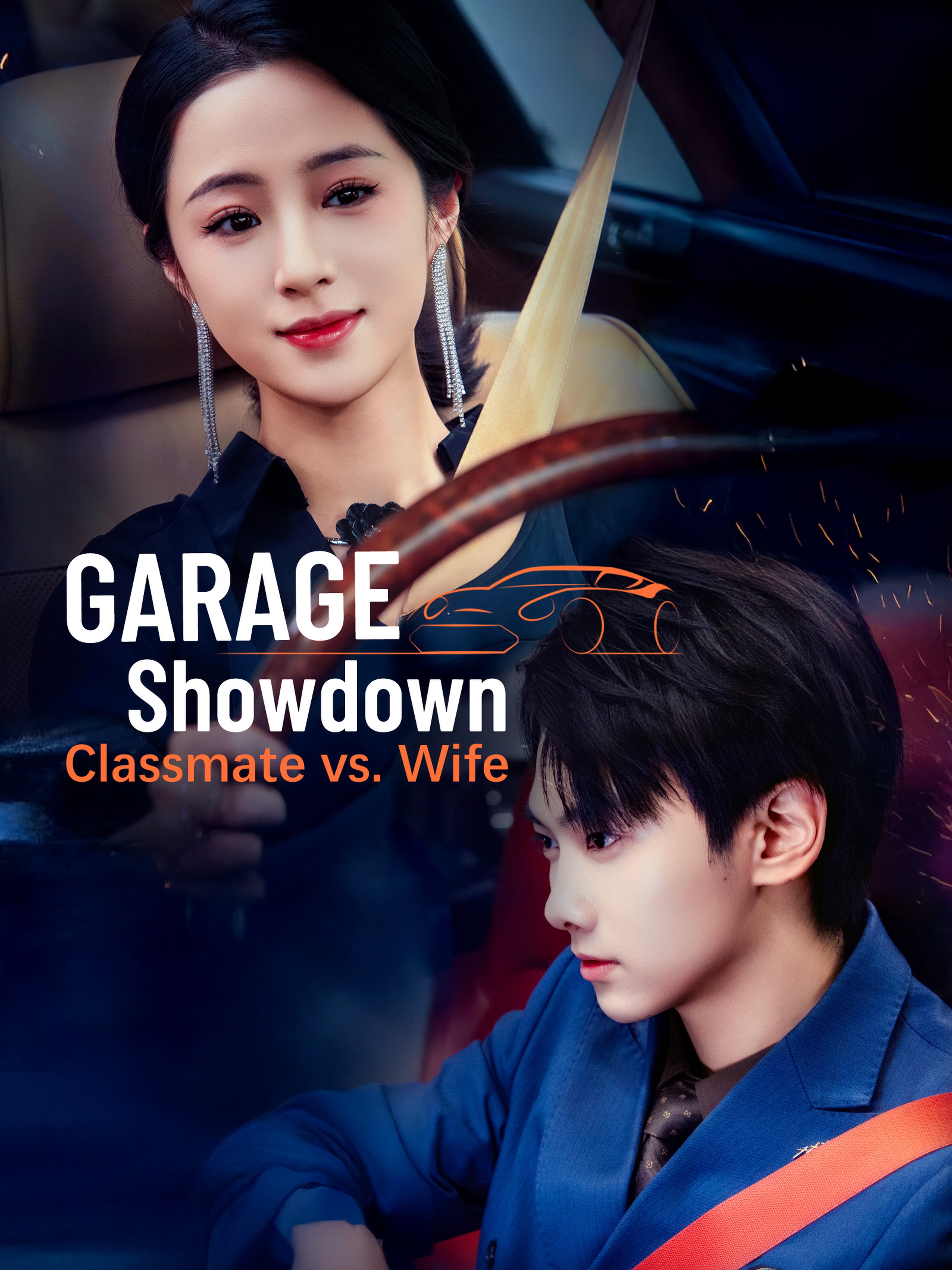 Garage Showdown: Classmate vs. Wife