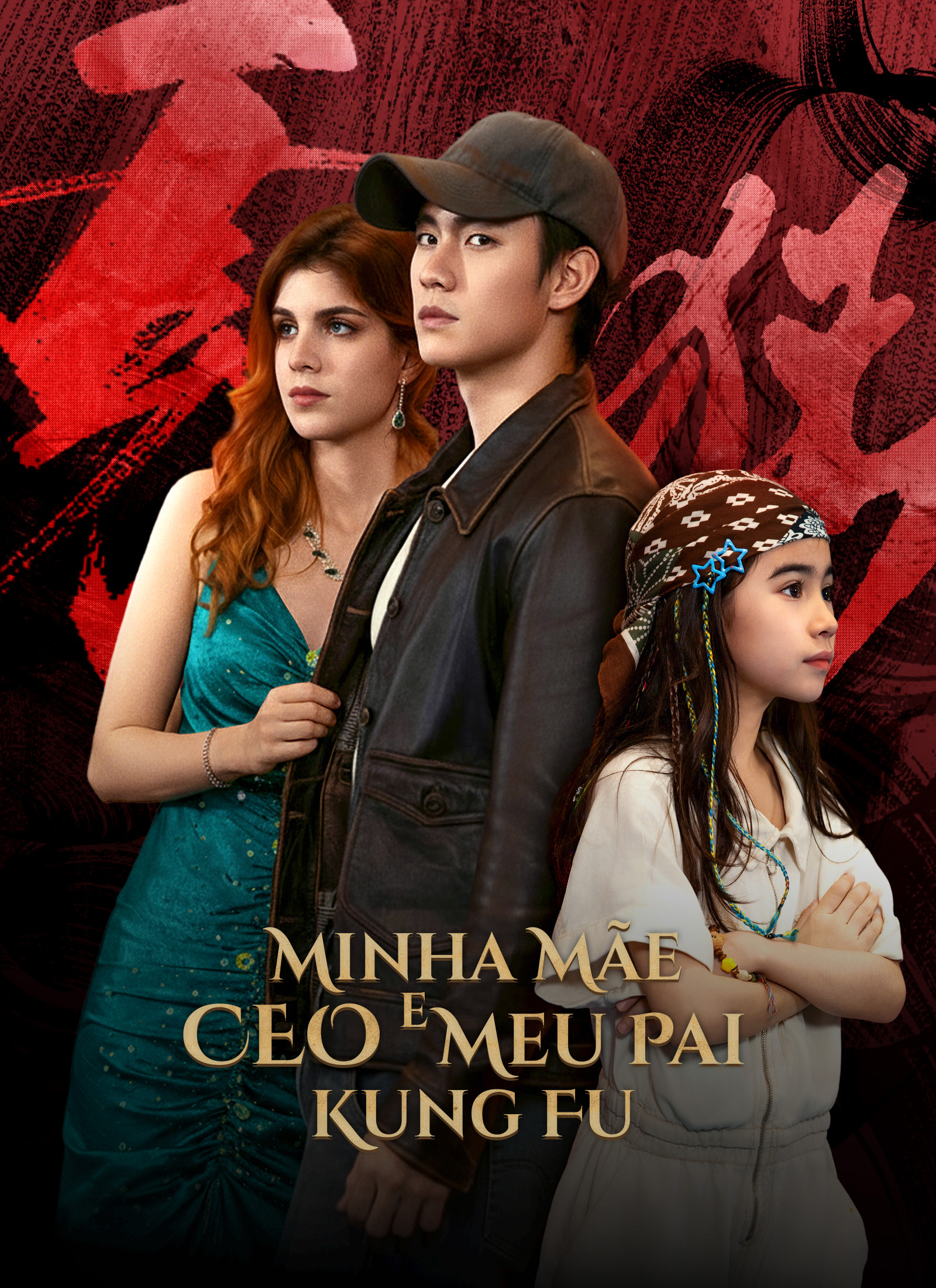 Minha Mãe CEO e Meu Pai Kung Fu