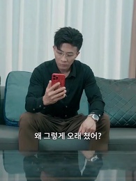 6화 - 조연의 한 글자 수정으로 모두 붕괴