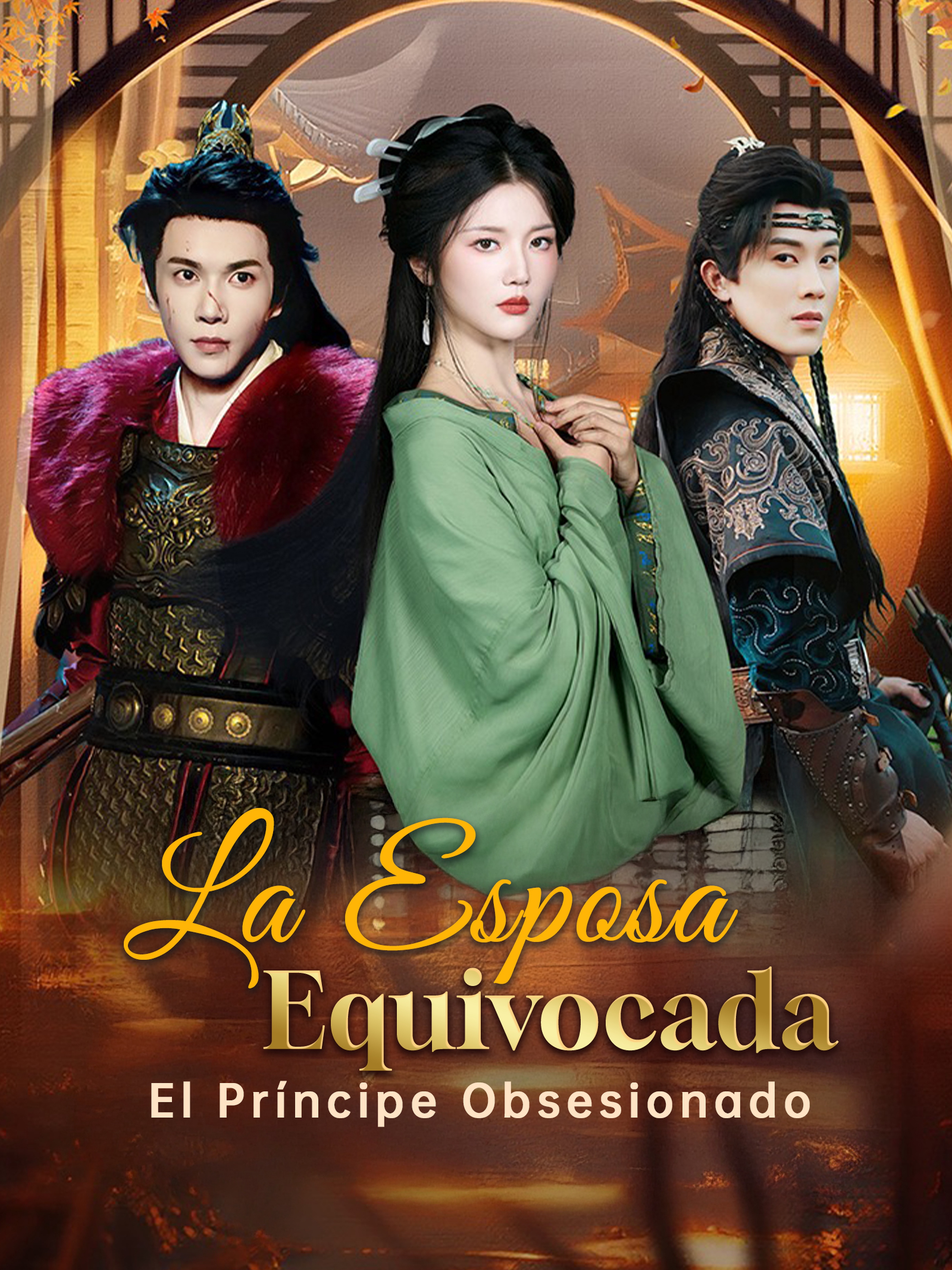 La esposa equivocada, el príncipe obsesionado.
