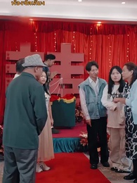 คุณลุงพลังช้าง - Episode 43