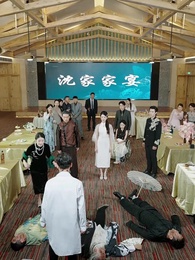 12화 - 그녀를 찾아