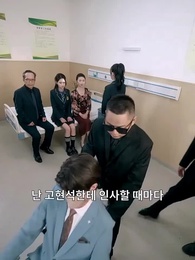 조연의 한 글자 수정으로 모두 붕괴 - Episode 20