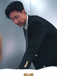 [더빙 버전]주홍빛 조각 - Episode 24