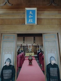 回到古代當太監 - Episode 19