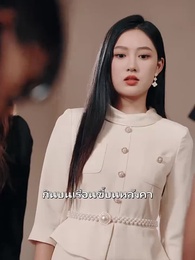 ตอนที่ 17 - คุณลุงพลังช้าง