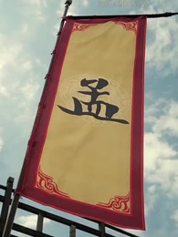 Episode 82 - Her General, Her Body