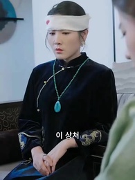 그녀를 찾아 - Episode 34