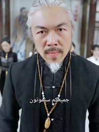 الحلقة 74 - عودة المتمرد