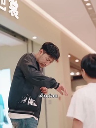 ตอนที่ 27 - คุณลุงพลังช้าง