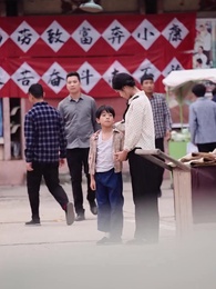 Episode 26 - Fremde Augen, bekannte Liebe