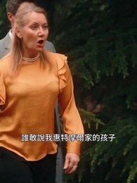 後悔已太晚,前夫 - Episode 41